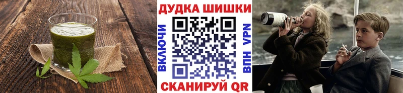 Купить где  Сыктывкар  Печенье с ТГК конопля 