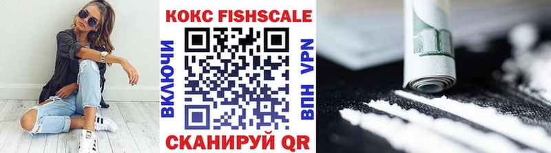 Кокаин Эквадор  Купить закладки  Сыктывкар 