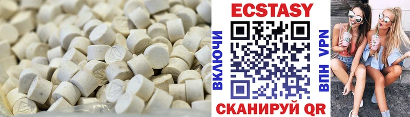 Купить где  Сыктывкар  Ecstasy louis Vuitton 