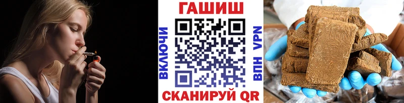 Купить закладки  Сыктывкар  Гашиш убойный 