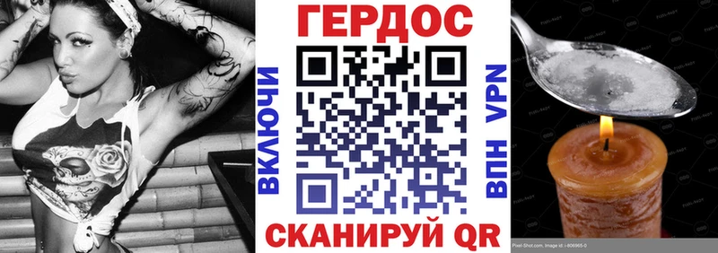Купить где  Сыктывкар  Героин хмурый 