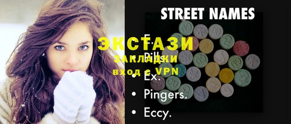 хмурый Баксан