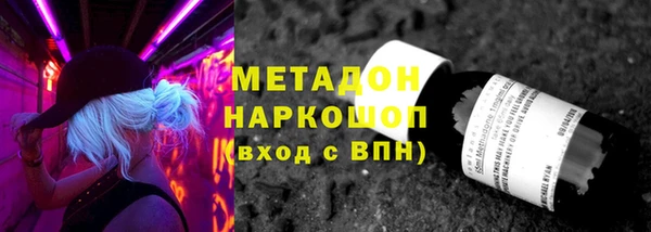 героин Армянск