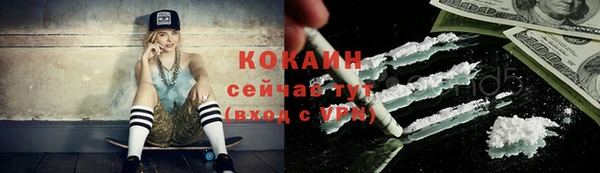 хмурый Баксан