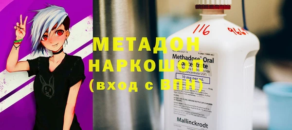 прущая мука Балахна