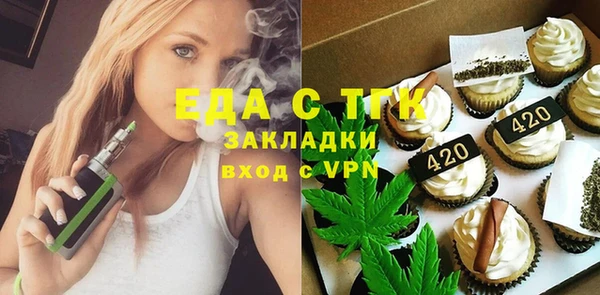 бошки Балабаново