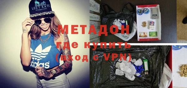 ALPHA PVP Арсеньев