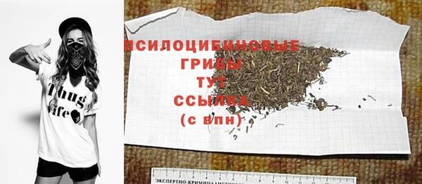бошки Балабаново