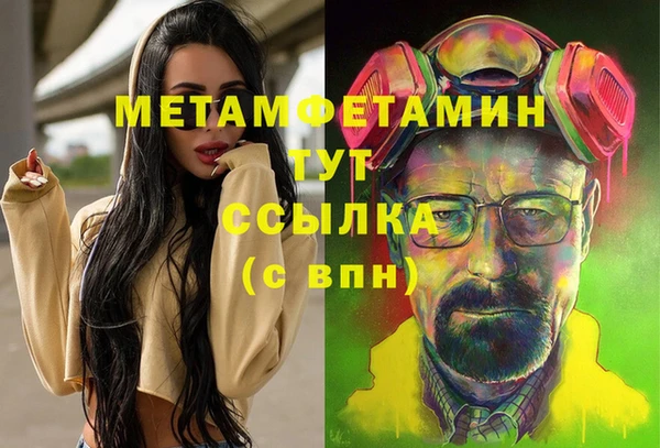 бошки Балабаново