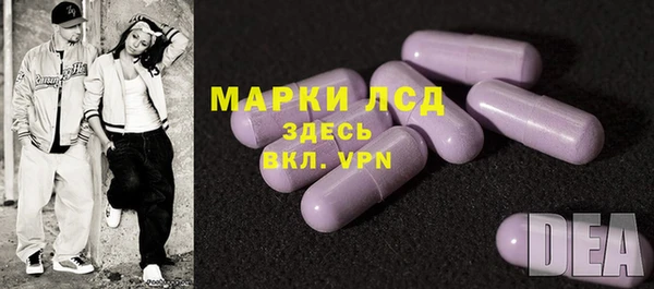 ALPHA PVP Арсеньев