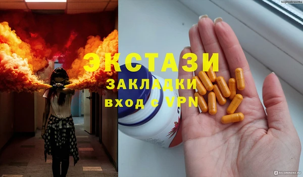 ALPHA PVP Арсеньев