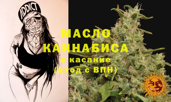 марихуана Аркадак