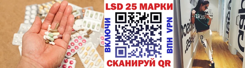Лсд 25 экстази ecstasy  Купить где  Сыктывкар 