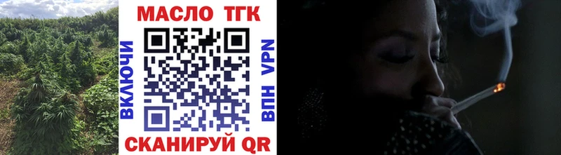 ТГК жижа  Купить где  Сыктывкар 